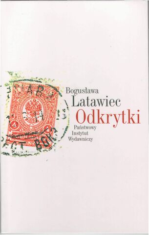 Plik:Odkrytki, PIW 2007.jpg