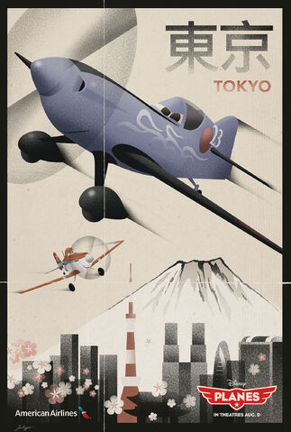 File:Planestokyo.jpg
