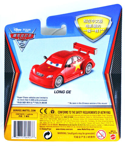 File:Rare(2).jpg