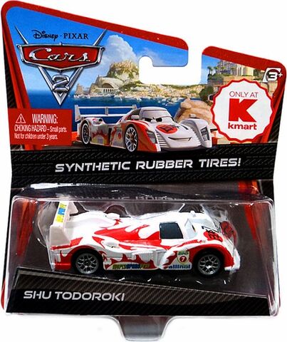 File:S1-rubber-shu-todoroki.jpg