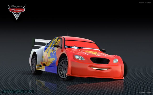 File:Wp c2 petrov 1920x1200.jpg