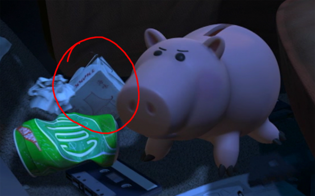 File:ToyChinese.png
