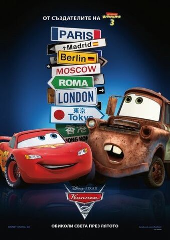 File:Cars 2 Sign poster.jpg