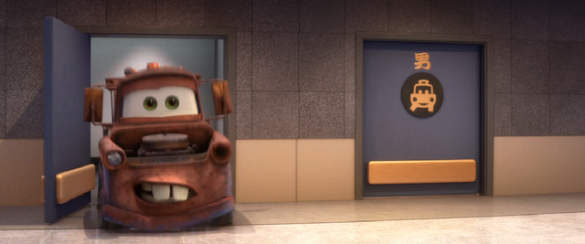 File:Screenshot55.png