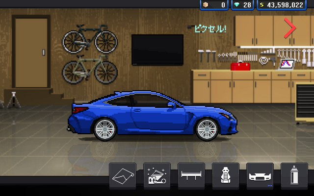File:Lexus RCF (2014).png