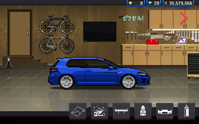 File:Volkswagen Golf R Mk7.png
