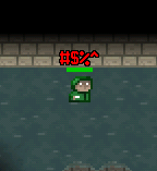 Cursing thief