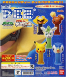 Mini-pez5