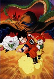 DBZ1.jpg