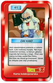 Dbz1-41.jpg