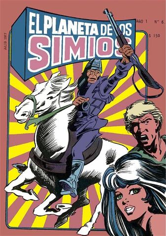 File:Simios6.jpg