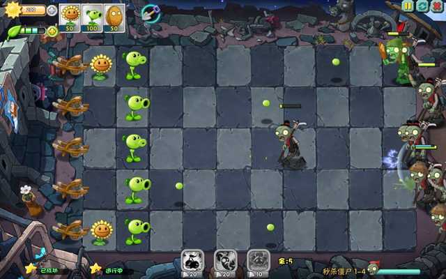File:PvZO1-43.png
