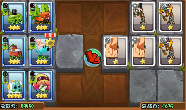 File:PyramidofTerror9Elite.png