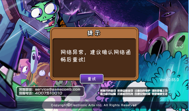 File:Screenshot 142.png