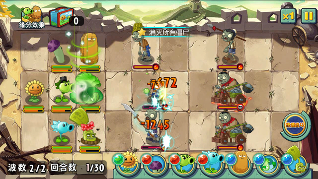 File:GW17G2.png
