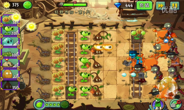 File:WW7G5.png