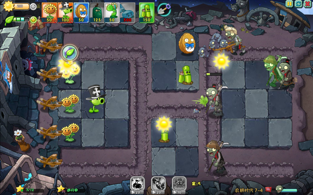 File:PvZO7-41.png