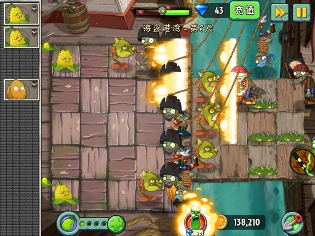 File:NewPS8HG2.png