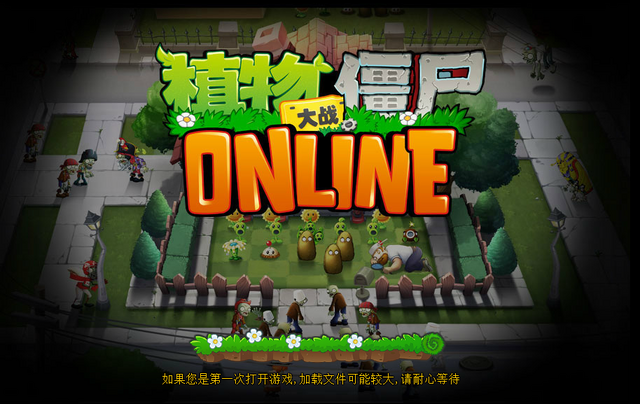 File:PVZOL Loading Screen.png