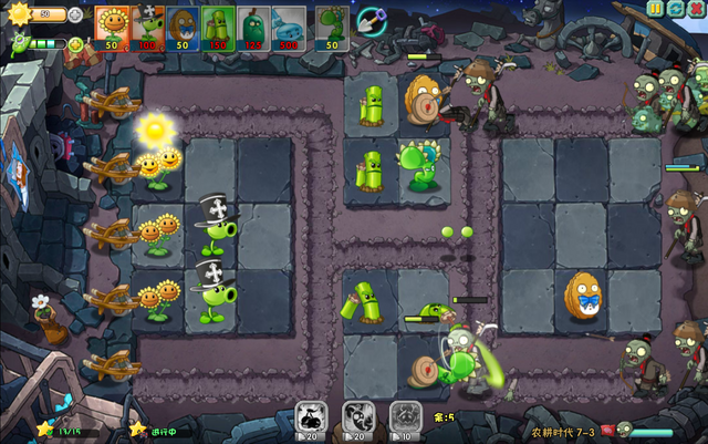 File:PvZO7-32.png