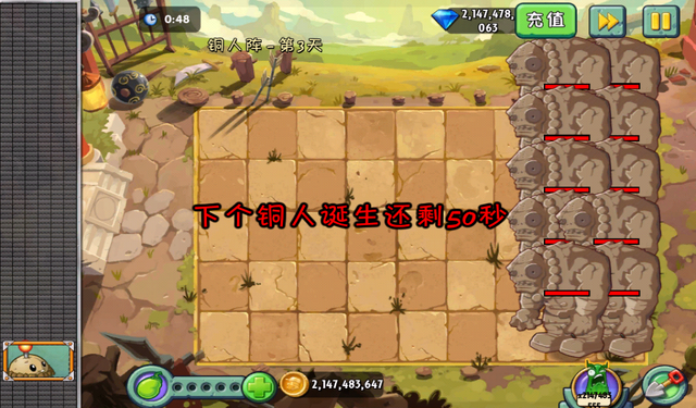 File:BronzeMatrix1.png