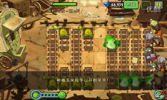 File:NOC2G5.png