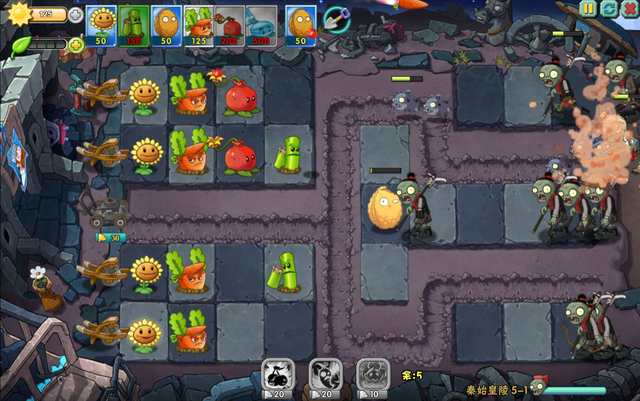 File:PvZO5-13.png