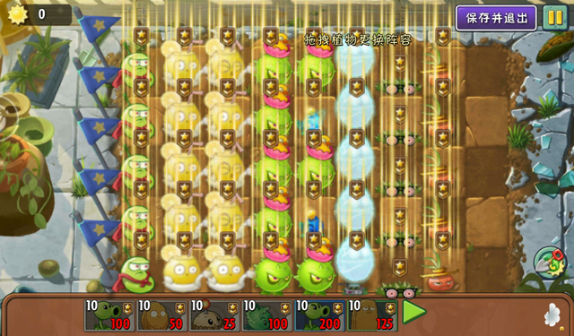 File:Ernesto's PvP Defense.png