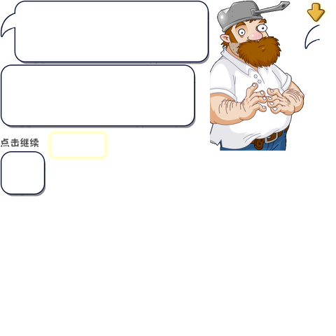 File:Guide Tex.png
