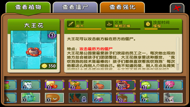File:RaffAlmanac1.png