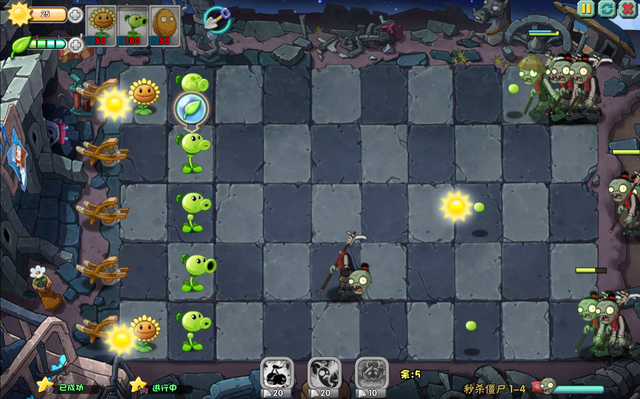 File:PvZO1-42.png
