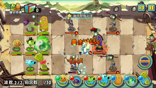File:GW24G2.png