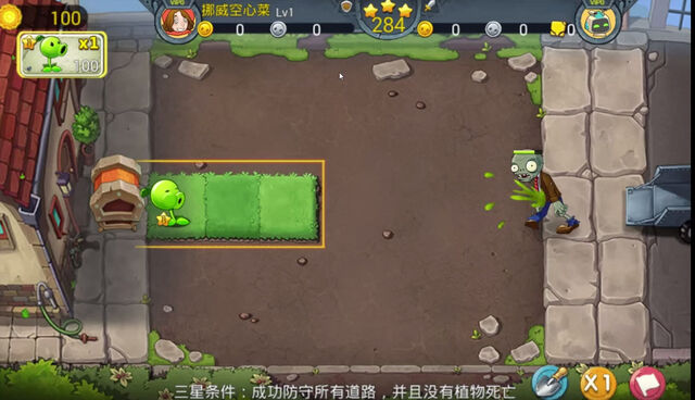 File:Bandicam 2015-08-04 12-58-02-830.jpg