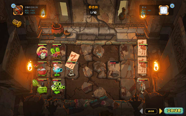 File:PyramidofTerror3G1.png