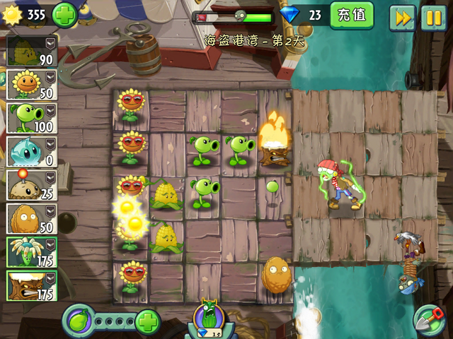 File:NewPS2HG1.png