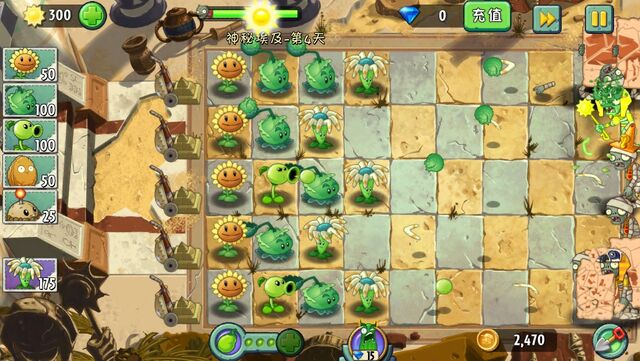 File:Day4Gameplay6.jpg