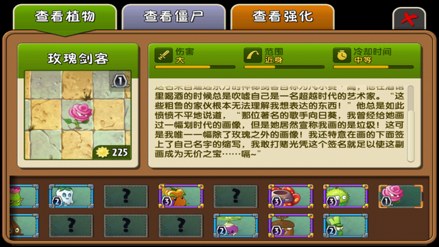 File:RSAlmanac2.png