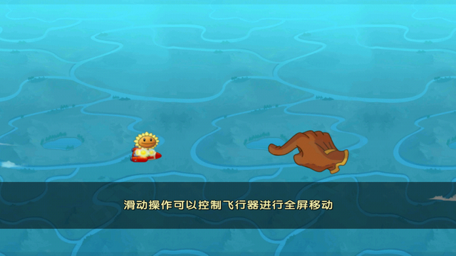 File:Air Raid Dialogue 5.png