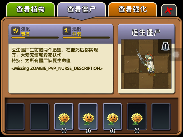 File:Unfinished almanac entry 2.png