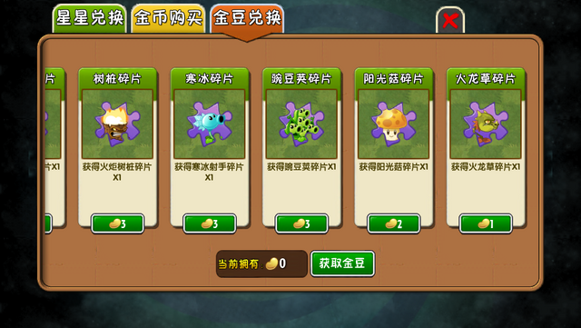 File:GB2.png