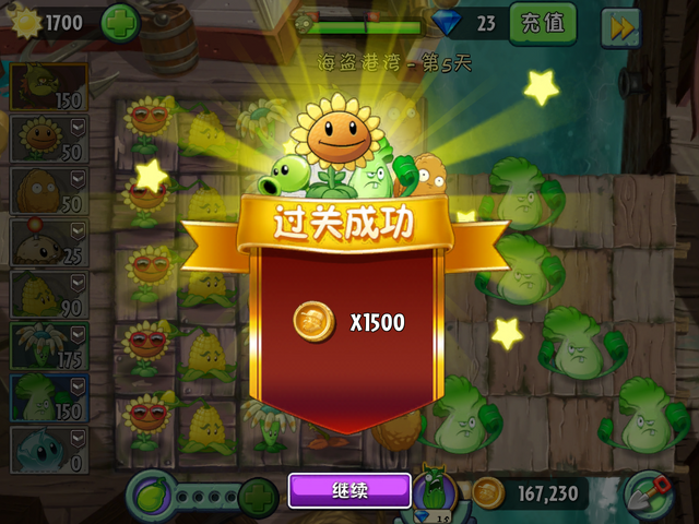 File:NewPS5R.png