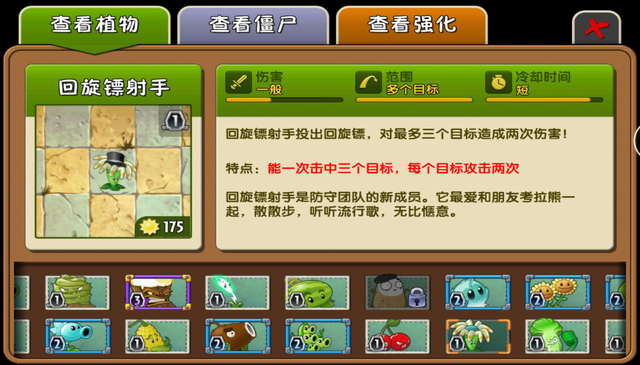 File:Bloomerange Almanac China.png