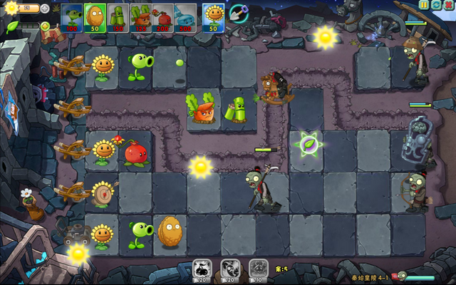 File:PvZO4-13.png