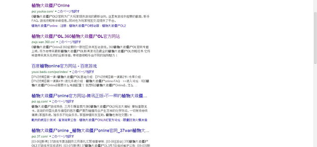 File:Pcs1.jpg