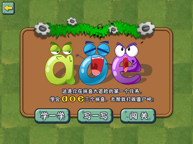 File:SunshineGardenDay1Menu.png