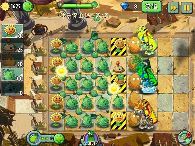 File:SOS1Gameplay6.jpg