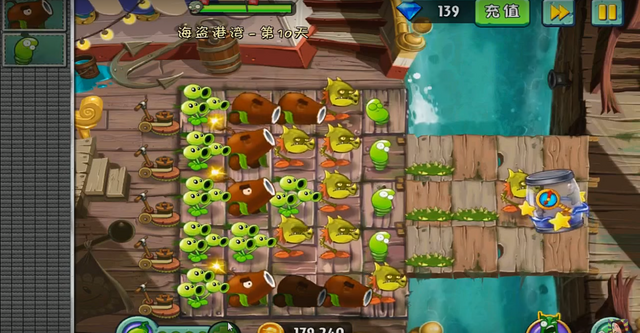 File:PS10R.png