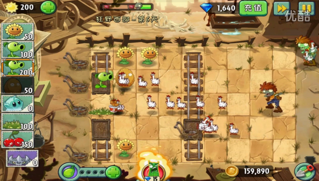 File:WW6G2.png