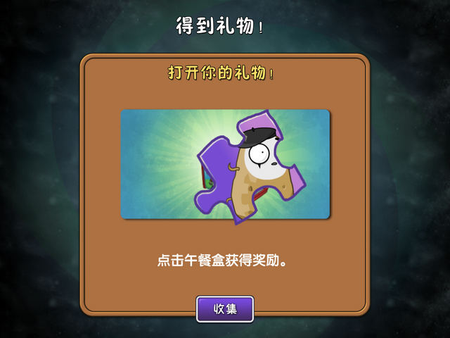 File:ImiPuzzle.png