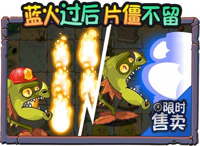 File:Snapdragon Level Up Ad.png